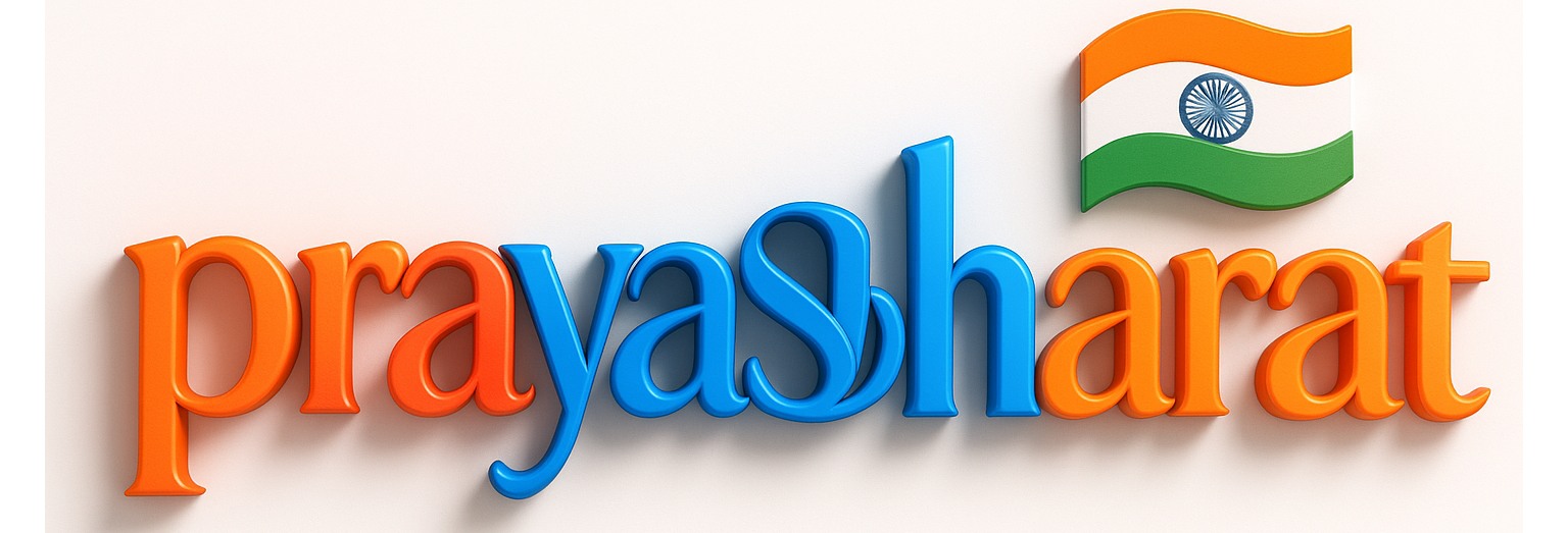 Prayash Bharat Logo new